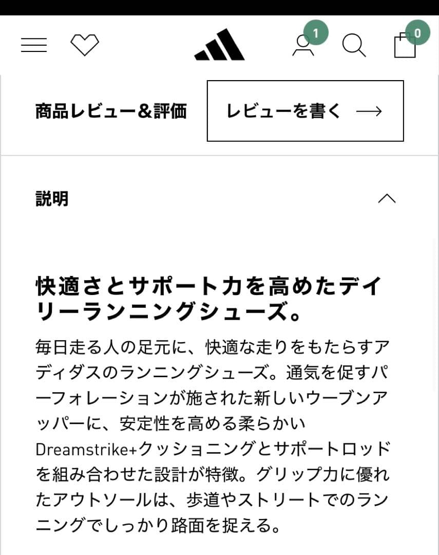 1回着用　アディダスSUPFR NOVA PRIMA2 サイズ27.5cm