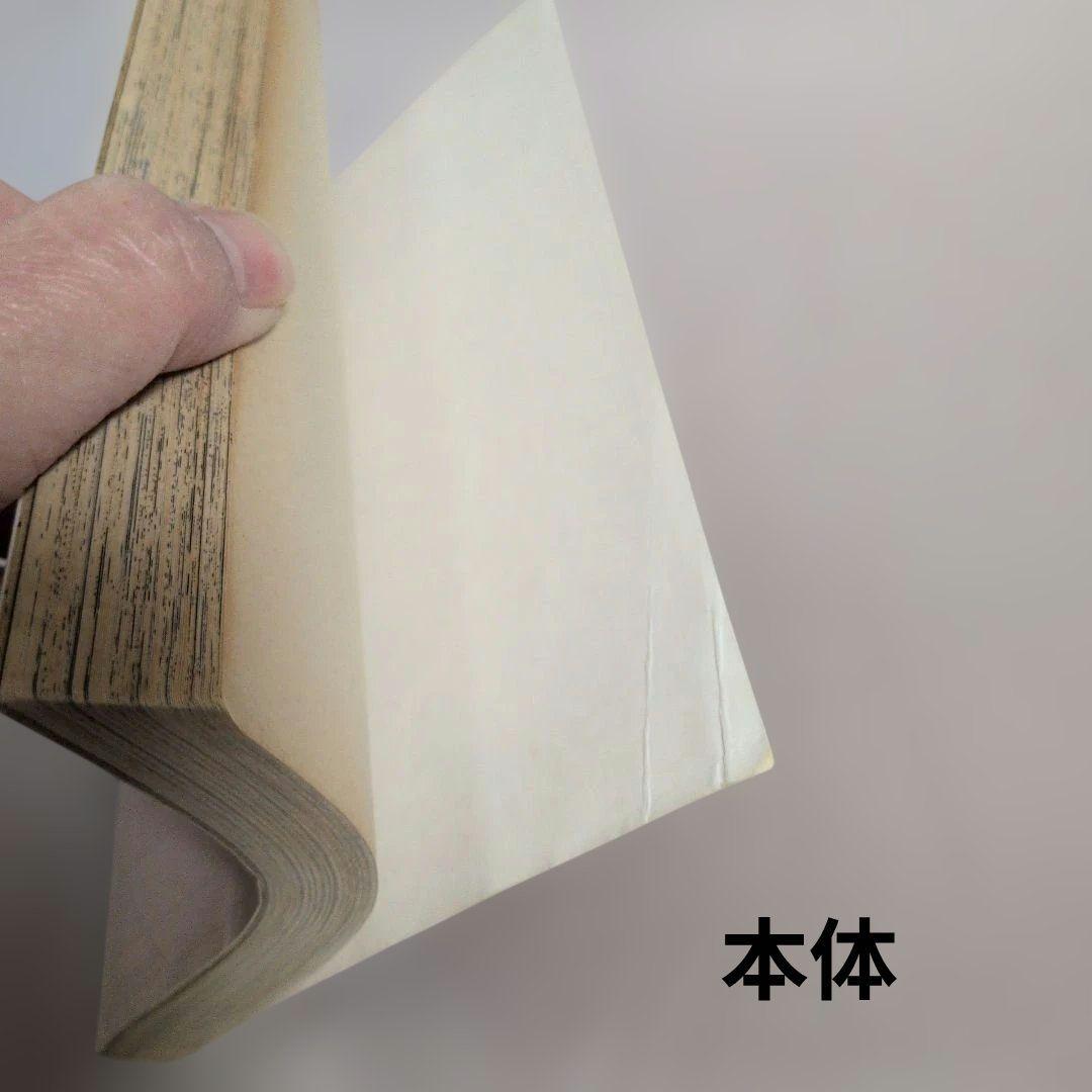 【1997/12/27】1巻初版ワンピースONE PIECE漫画　希少　送料込