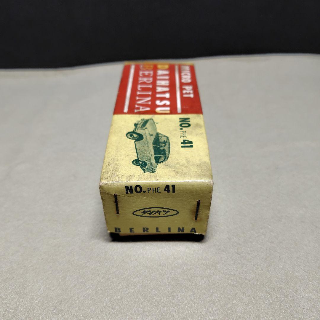 大盛屋　ダイハツ・ベルリーナ