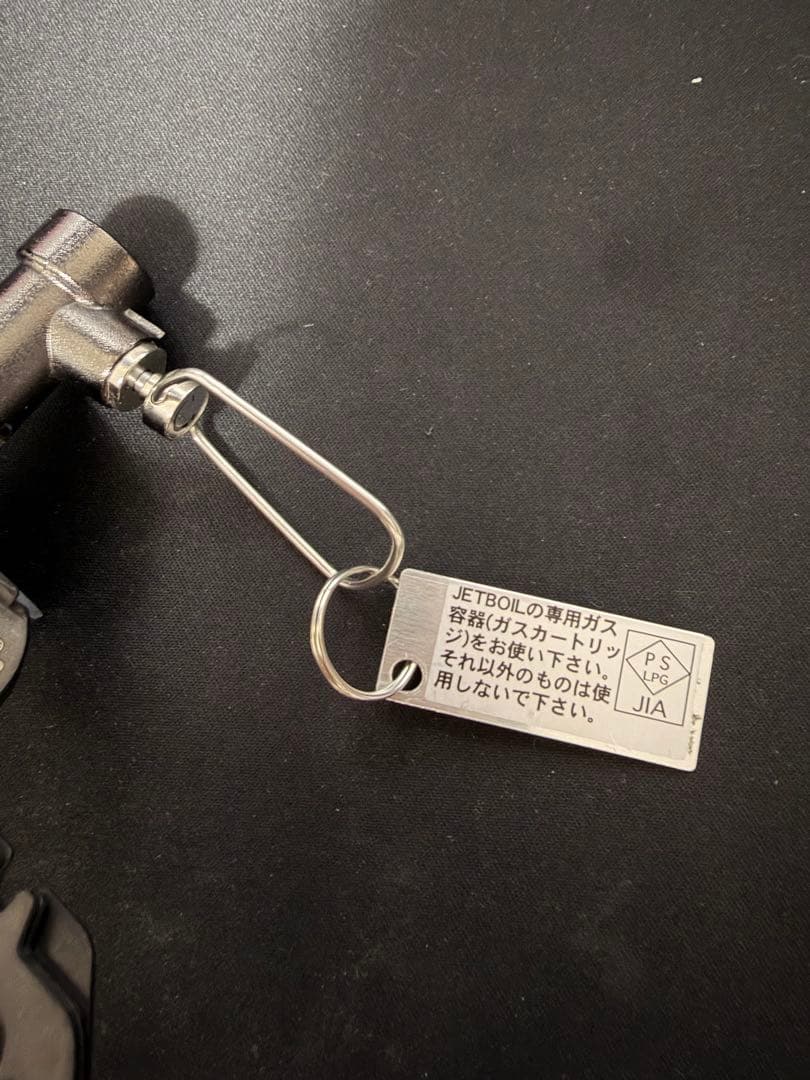 【未使用】JETBOIL STASH JBSTASH 登山用クッカー 本体のみ