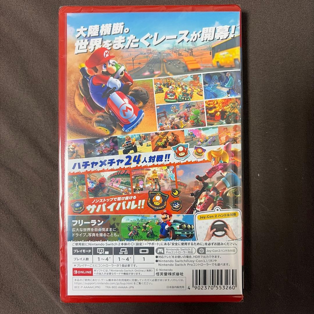 Switch ゲームソフト3本セット〔新品未開封〕