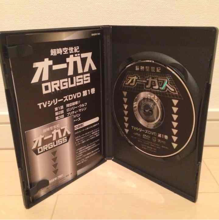 超時空世紀オーガス