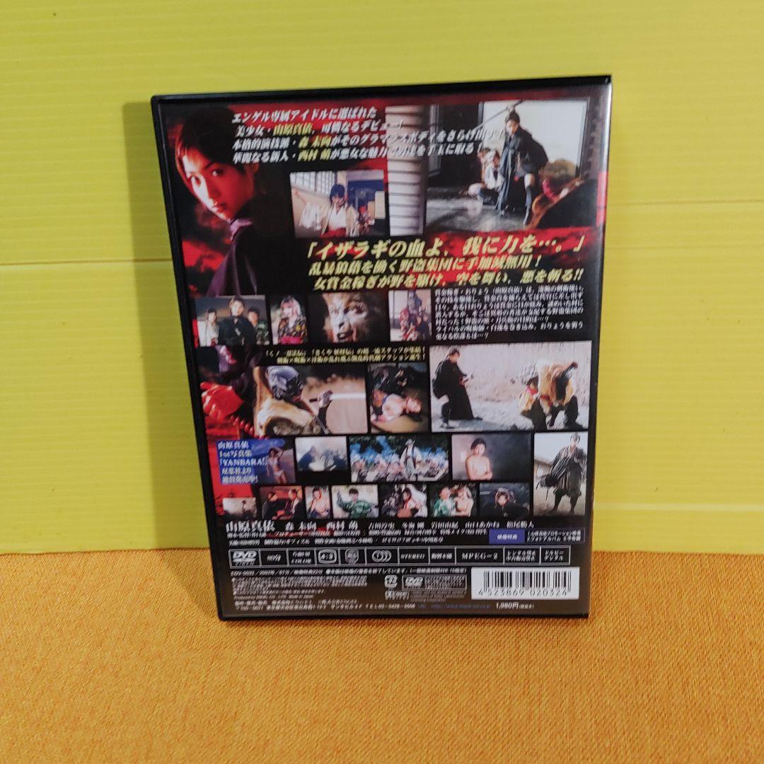 くノ一忍法伝「セット売り」7本セット売り。