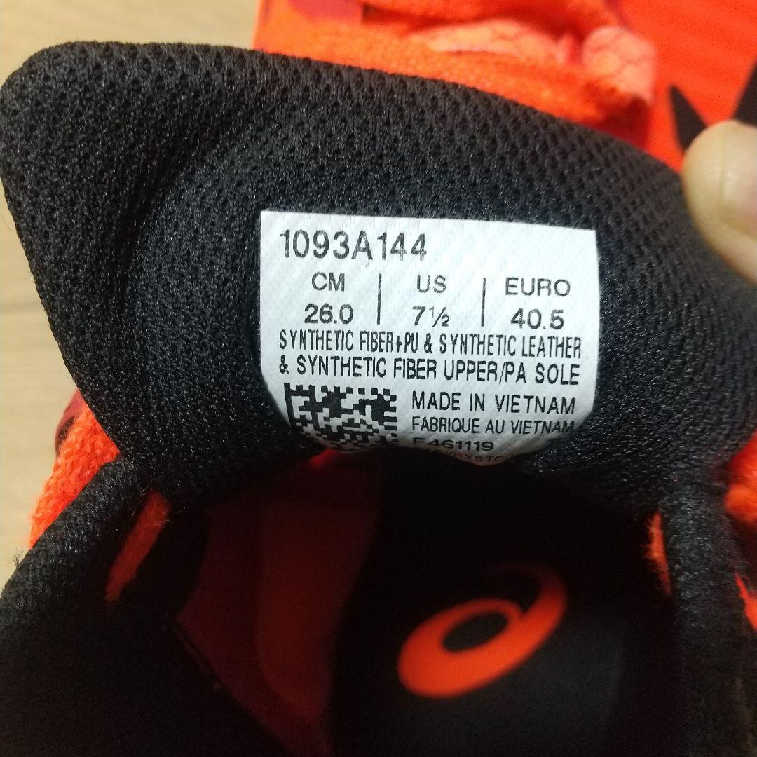 やり投げ 右投げ用スパイク asics