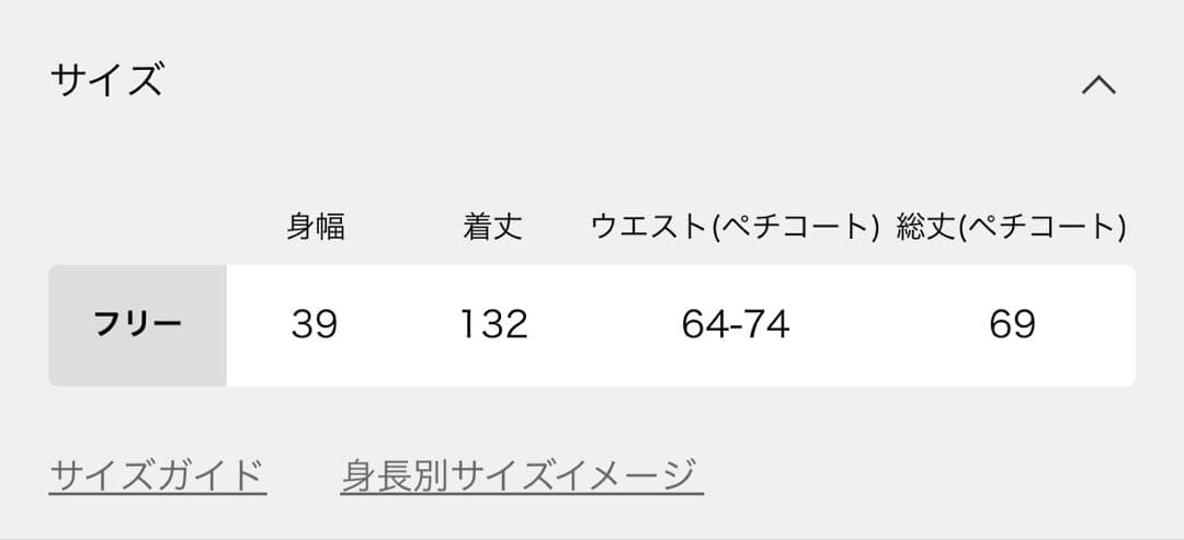 SLOBE IENAクリンクルギャザーキャミワンピース　パープル