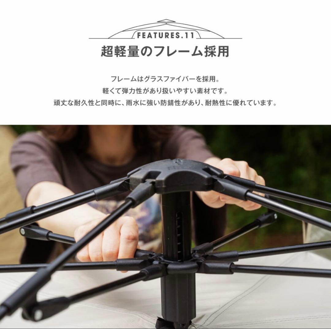 サンシェードテント テント 軽量 3〜4人用 アイボリーベージュ キャンプ