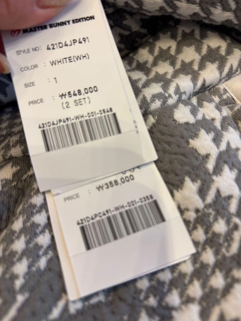 新品　韓国MASTER BEAUTY EDITION セットアップ1 Mタグ付き