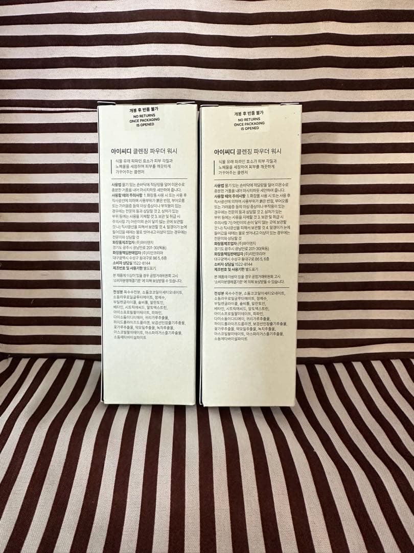 即日発送！インセルダムICDCleansing Powder Wash 2本