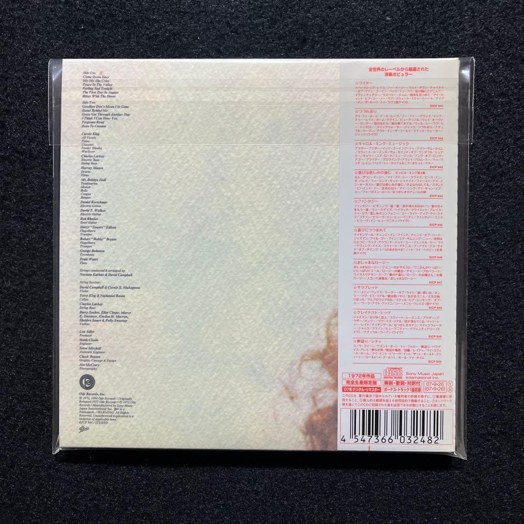 キャロル•キング/紙ジャケCD『第2集~第5集』5枚セット&収納BOX付。