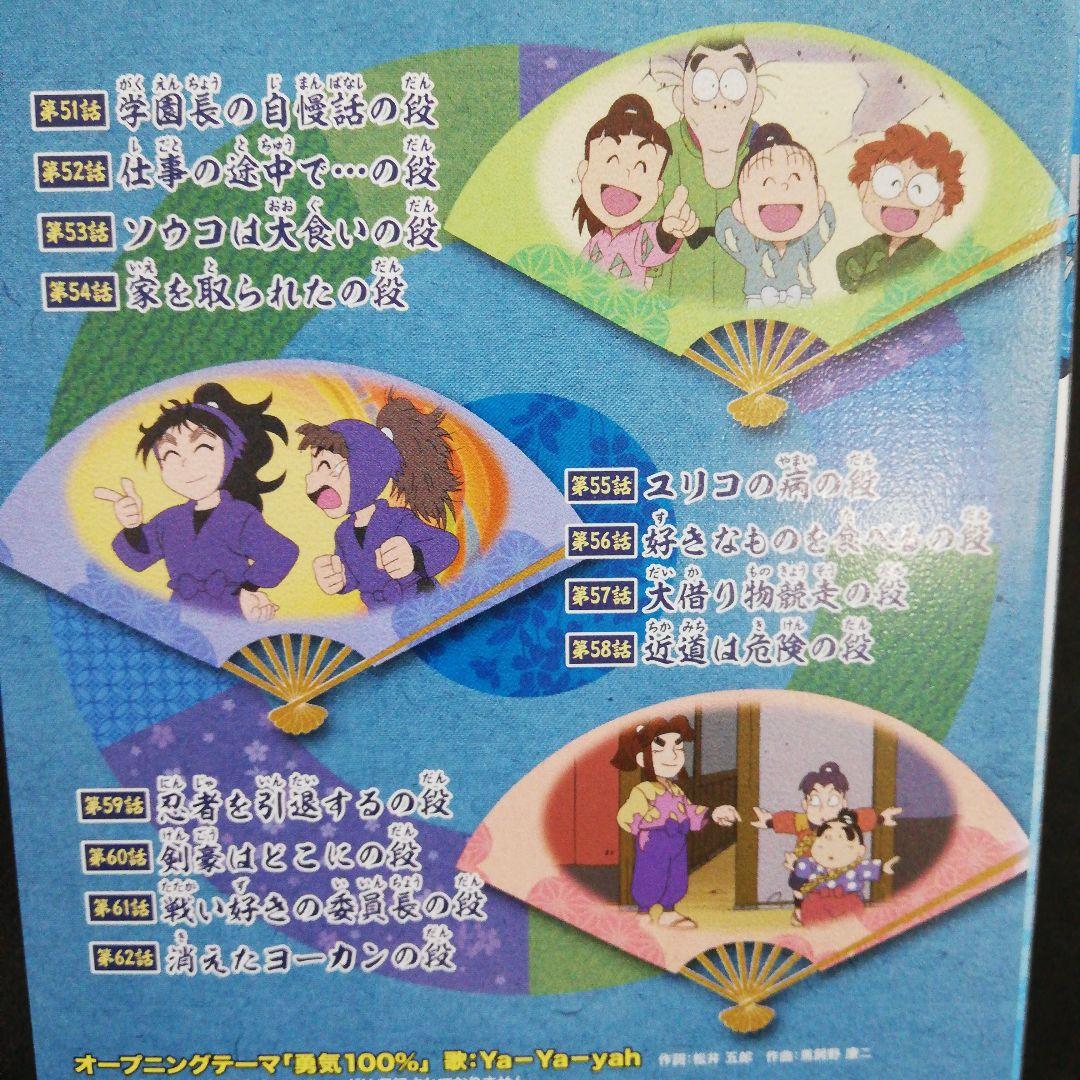 忍たま乱太郎「第16シリーズ」全８ DVD