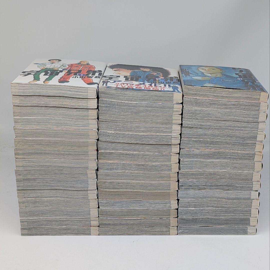 宇宙兄弟　1〜45巻　26巻特装版　既刊 全巻セット