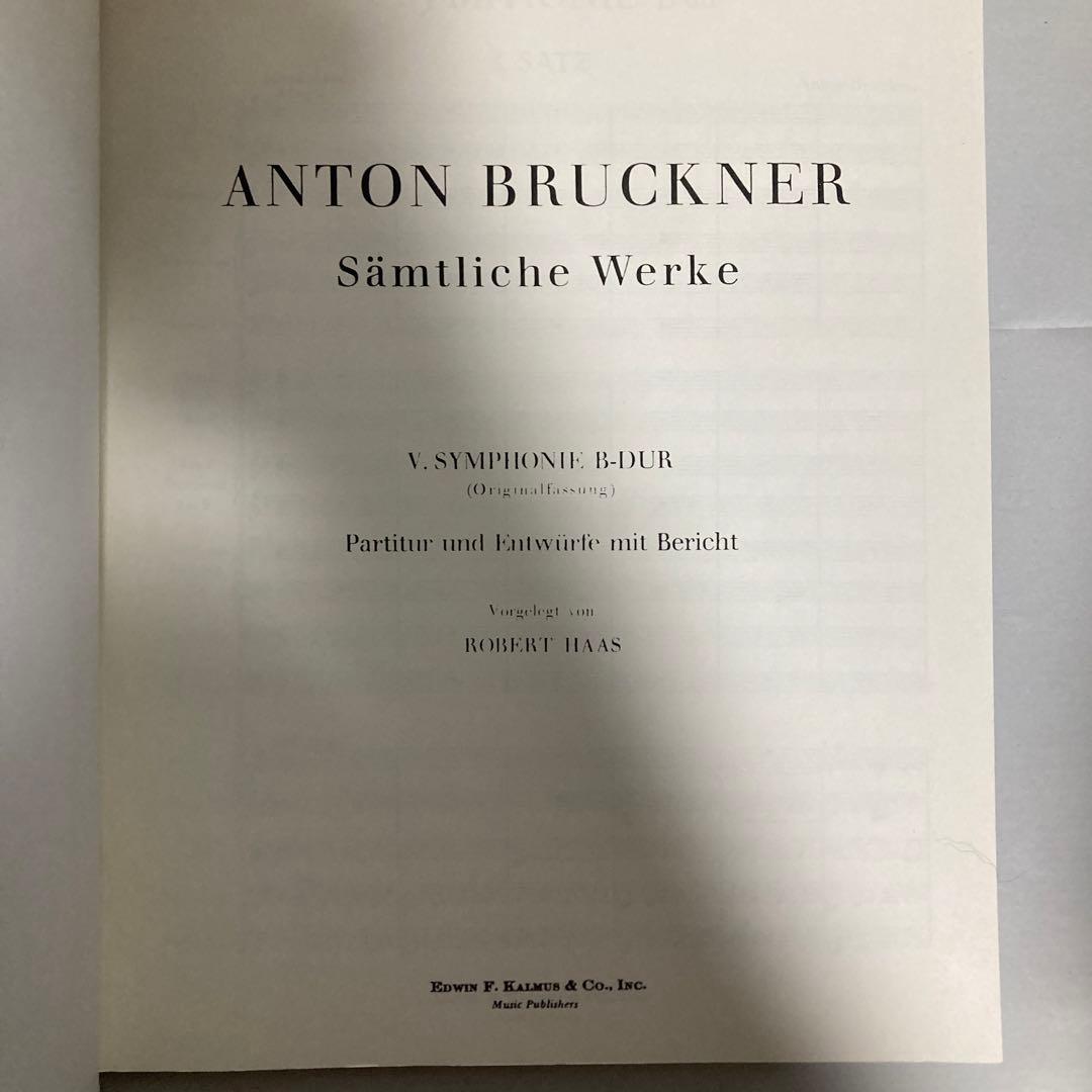 KALMUS カルマス　ブルックナー交響曲第5番フルスコア　ロバート・ハース