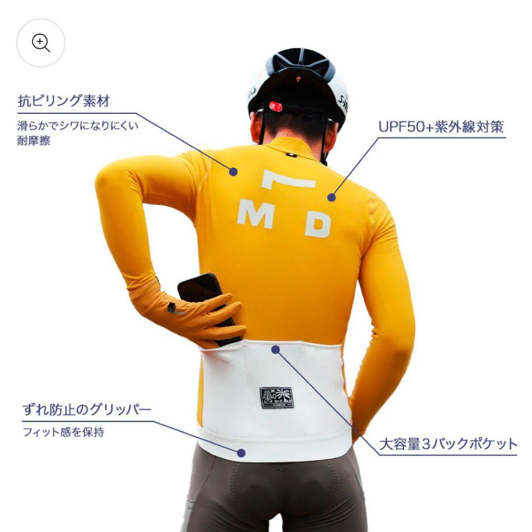 【未使用】LAMEDA サイクルジャージ ダークグリーン