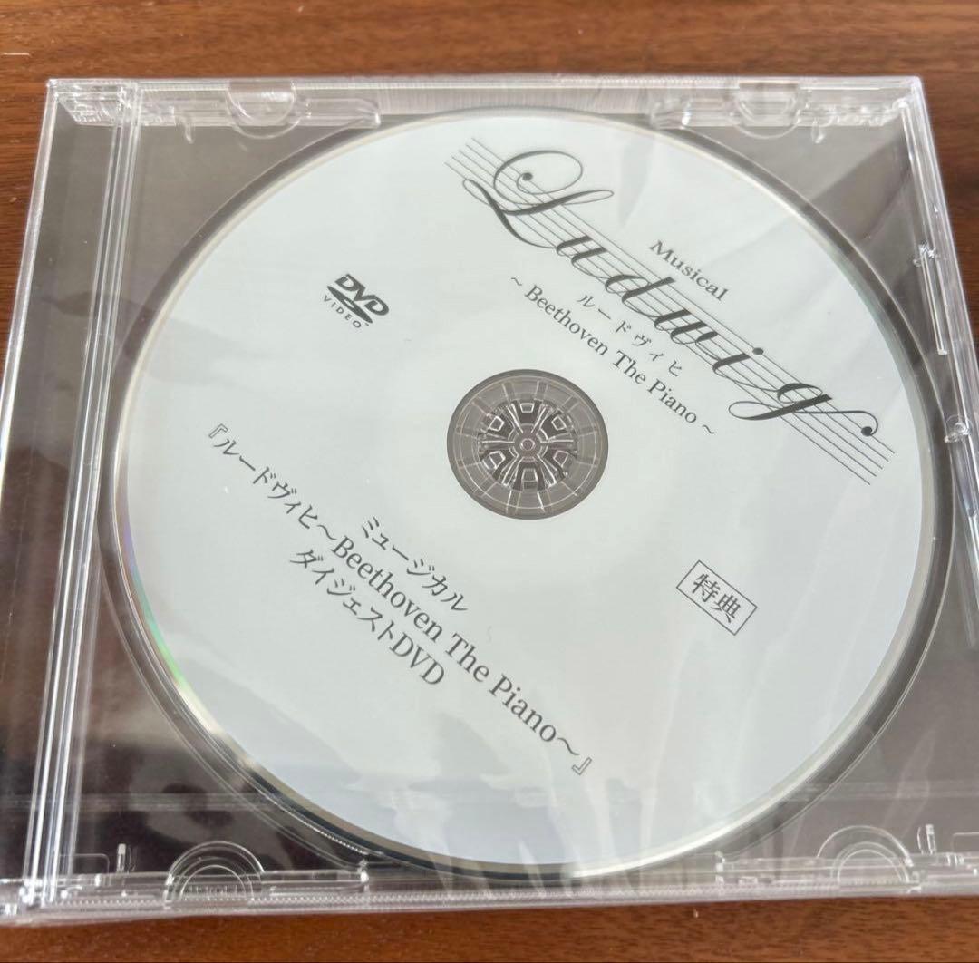 中村倫也 写真集、DVD、本セット