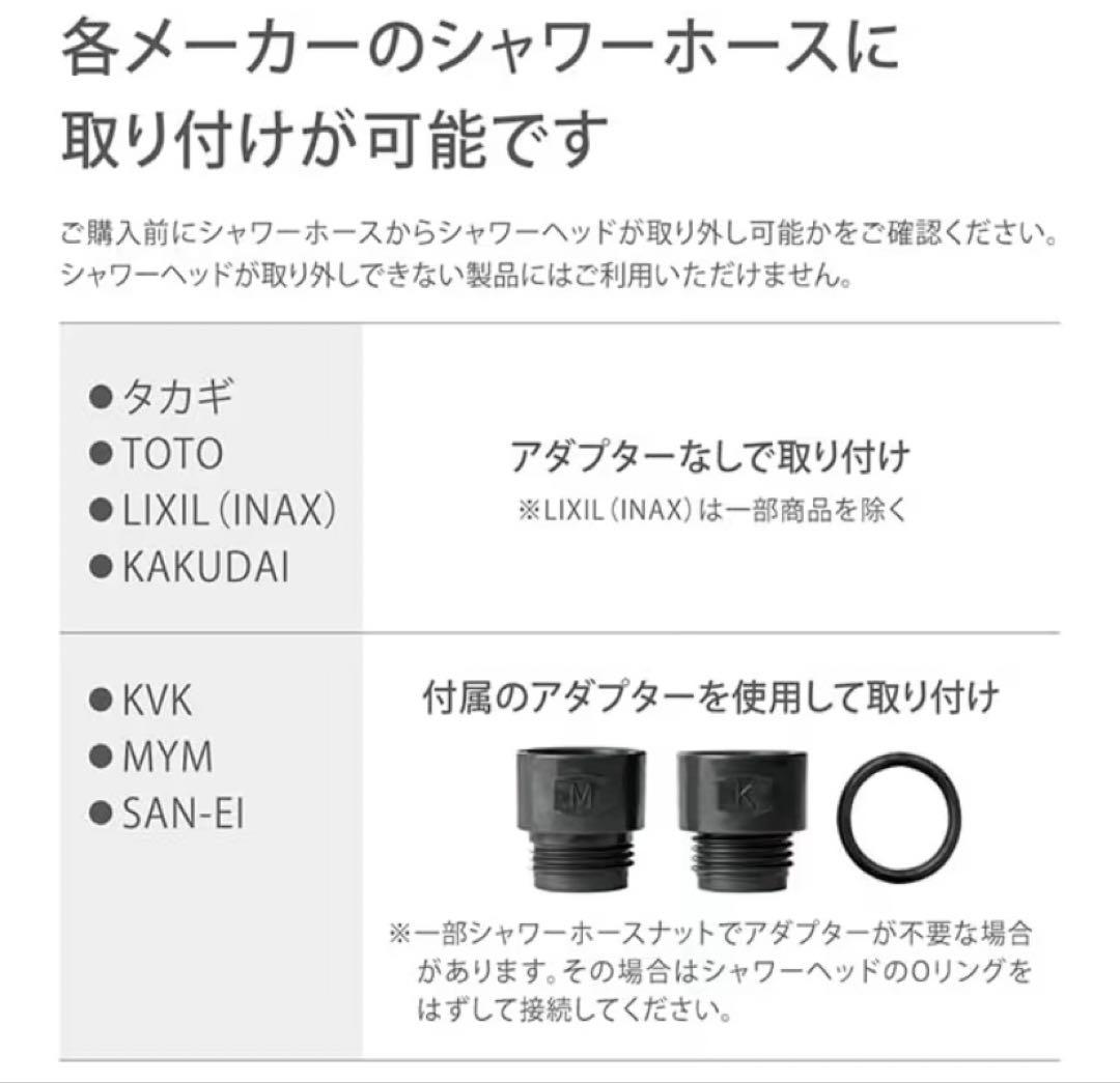 ★新品未開封品★キレイスト　ミストシャワー