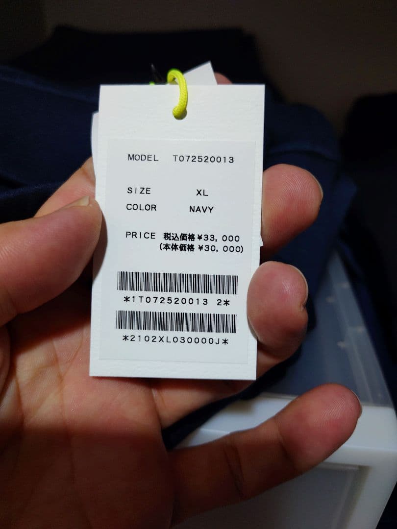 a*i様 TFW49 2025 AW ジョガーパンツ