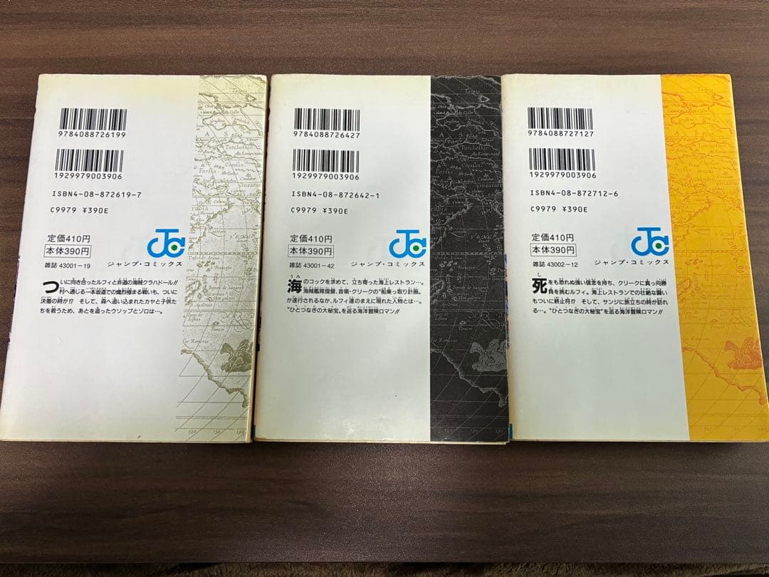 【初版】ONE PIECE 第一巻 5巻、6巻、8巻初版付き