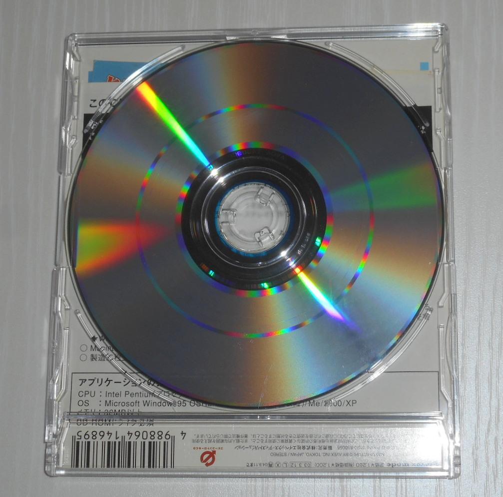 ヒカルの碁 キャラクターソングシングル ＣＤ 2枚セット 進藤ヒカル 塔矢アキラ