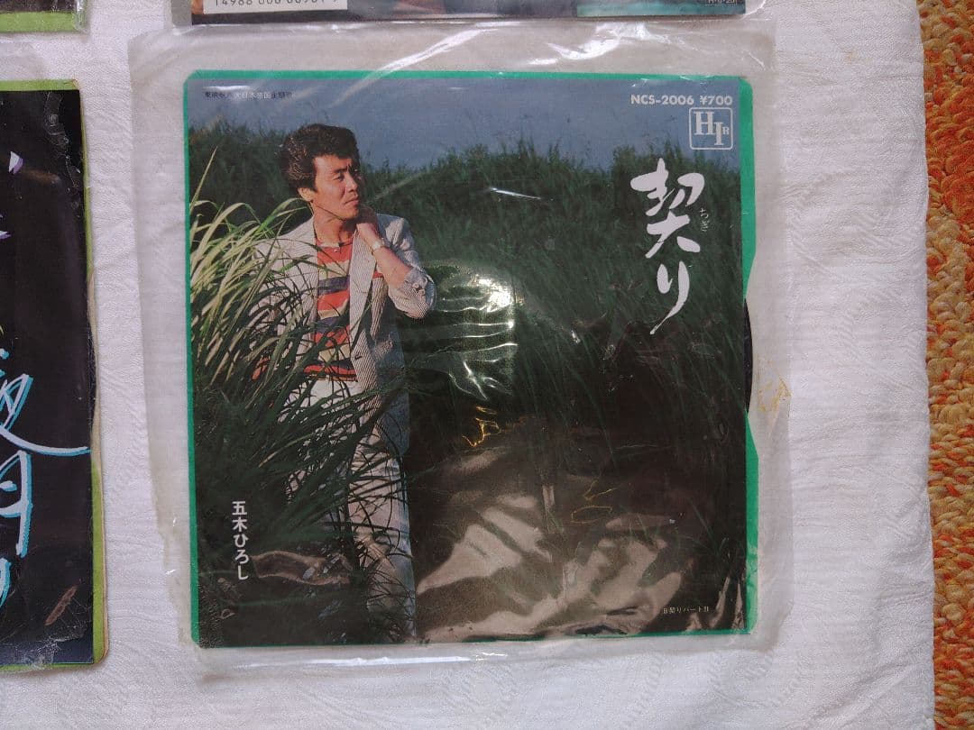 五木ひろしEPレコード　10枚