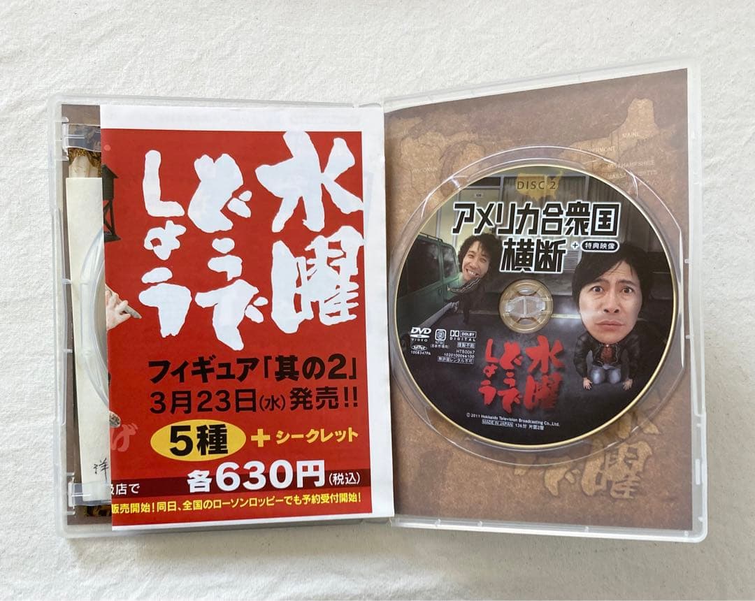 水曜どうでしょう　DVD 6本セット　激闘！西表島　アメリカ合衆国横断