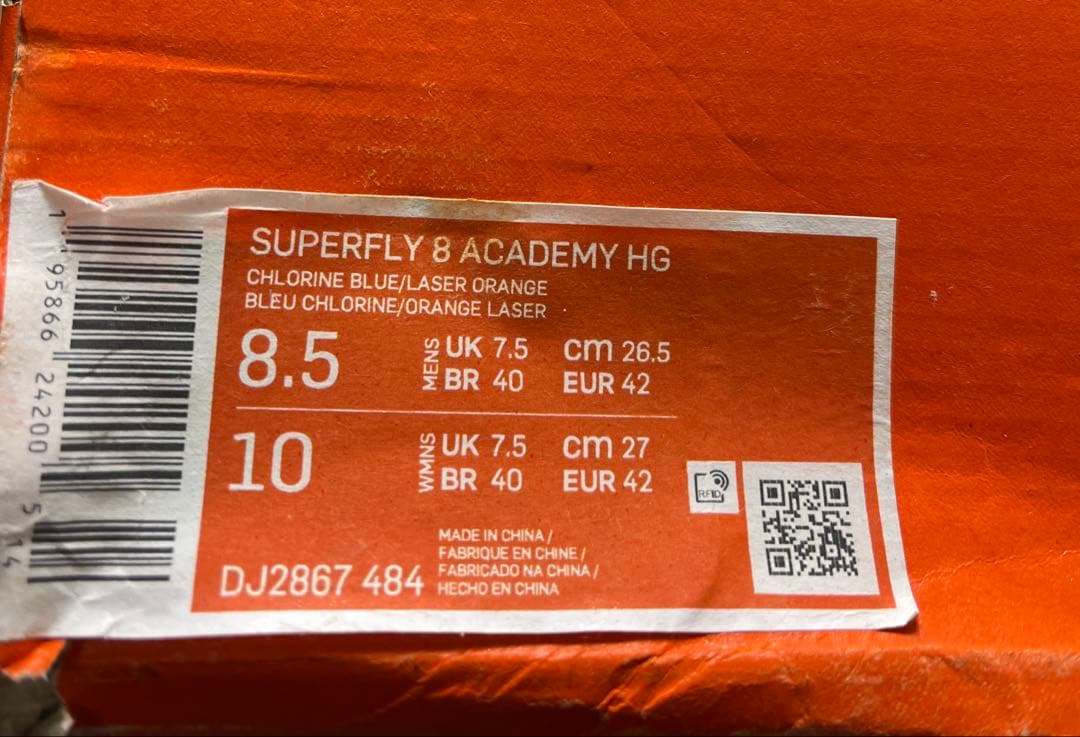 【使用1回・美品】NIKE スーパーフライ8 アカデミー HG 26.5cm