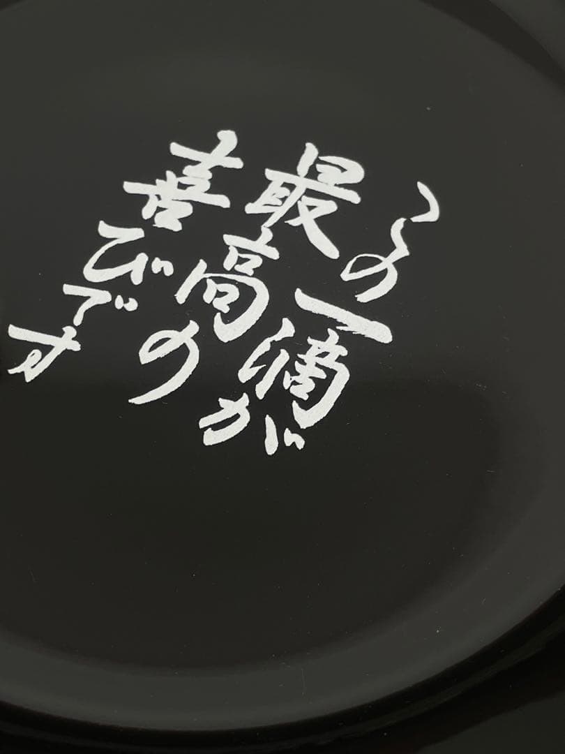 希少品　限定　一蘭どんぶり　 レンゲ　トートバッグセット　新品未使用