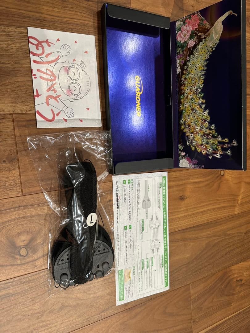 ガードナーゴルフベルト　Lサイズ