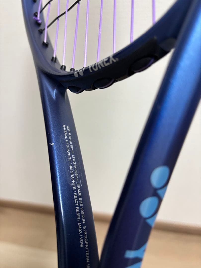 ボルトレイジ5S ソフトテニス