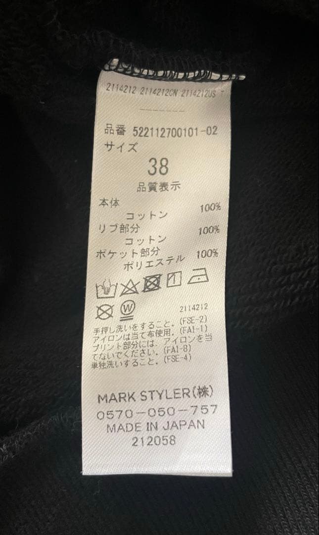 UN3D.アンスリード　フェイスアートフーディ　38