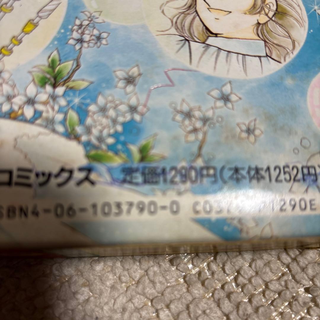 キャンディ・キャンディ 全巻セット　愛蔵版