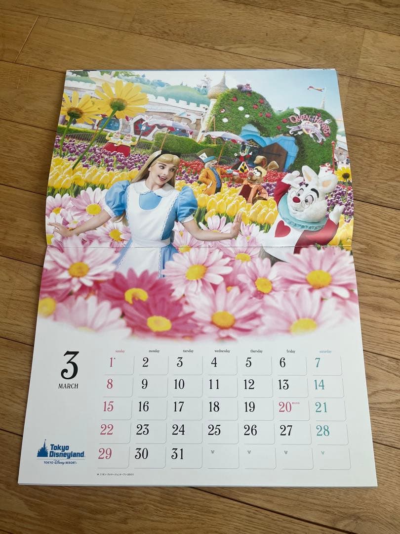 【非売品】ディズニー カレンダー 2026