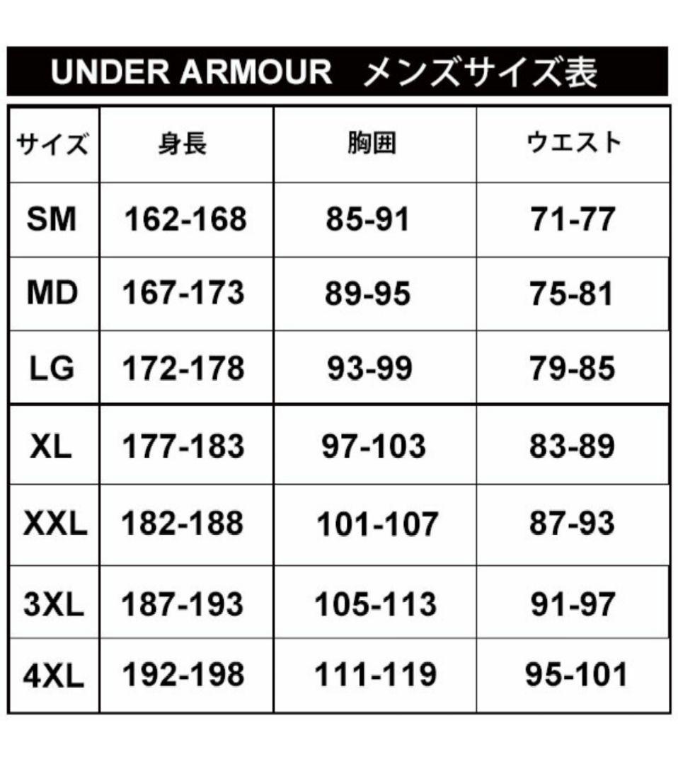 アンダーアーマー UNDERARMOUR ゴルフ　　ウェア セットアップ