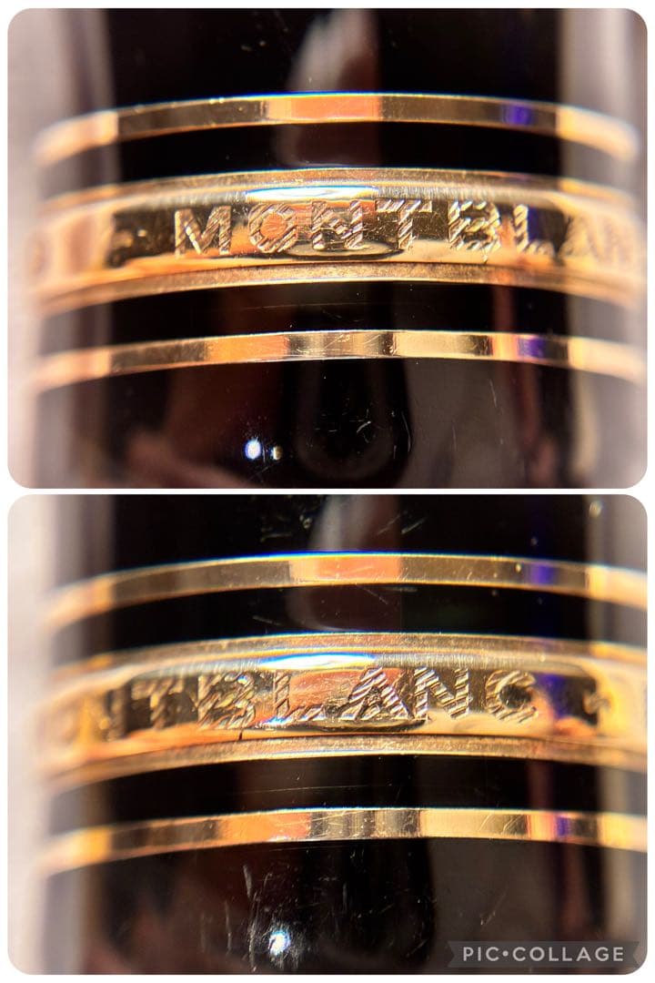 マイスターシュテュック149 14C中白（F相当／推定1980年代初期）