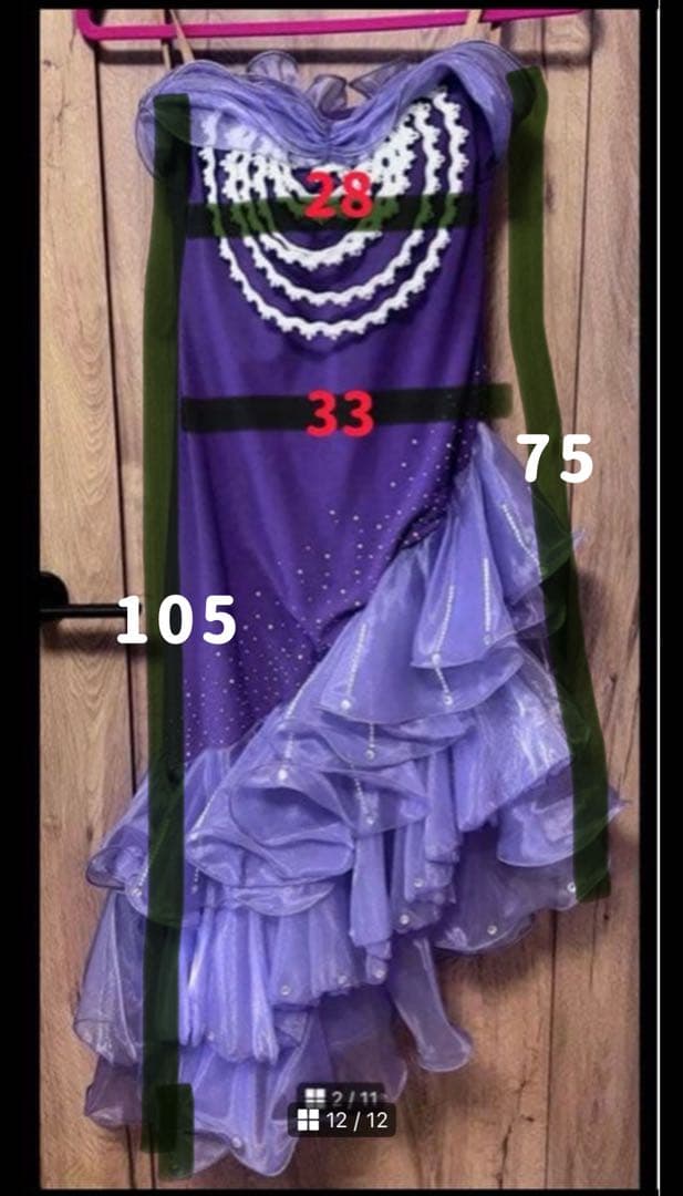 社交ダンス ドレス ラテン パープル フリル ストーン リメイク ダンス衣装