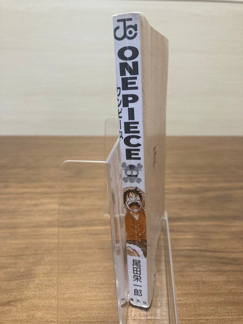 ONE PIECE 1巻初版