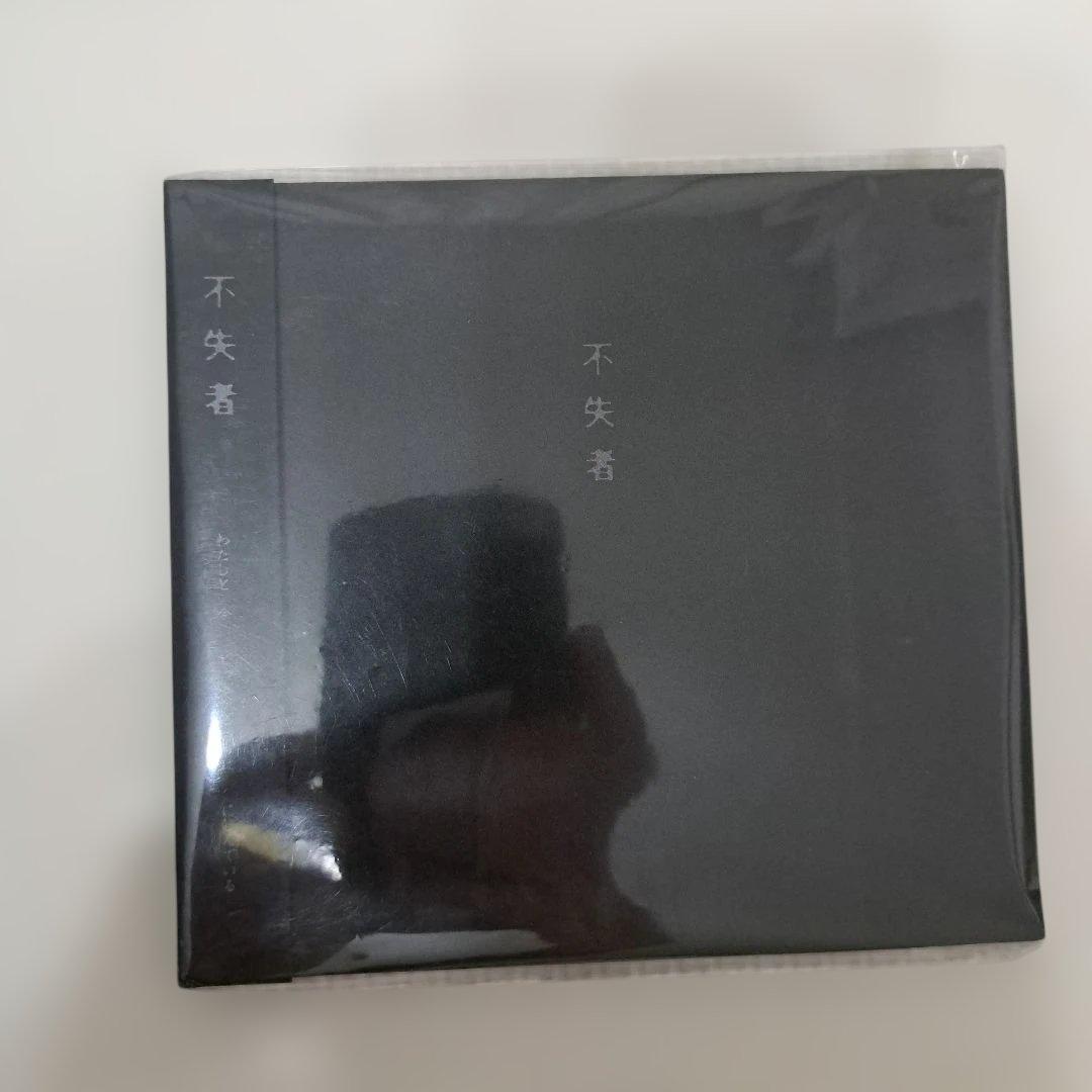 不失者 1st 2枚組　CD