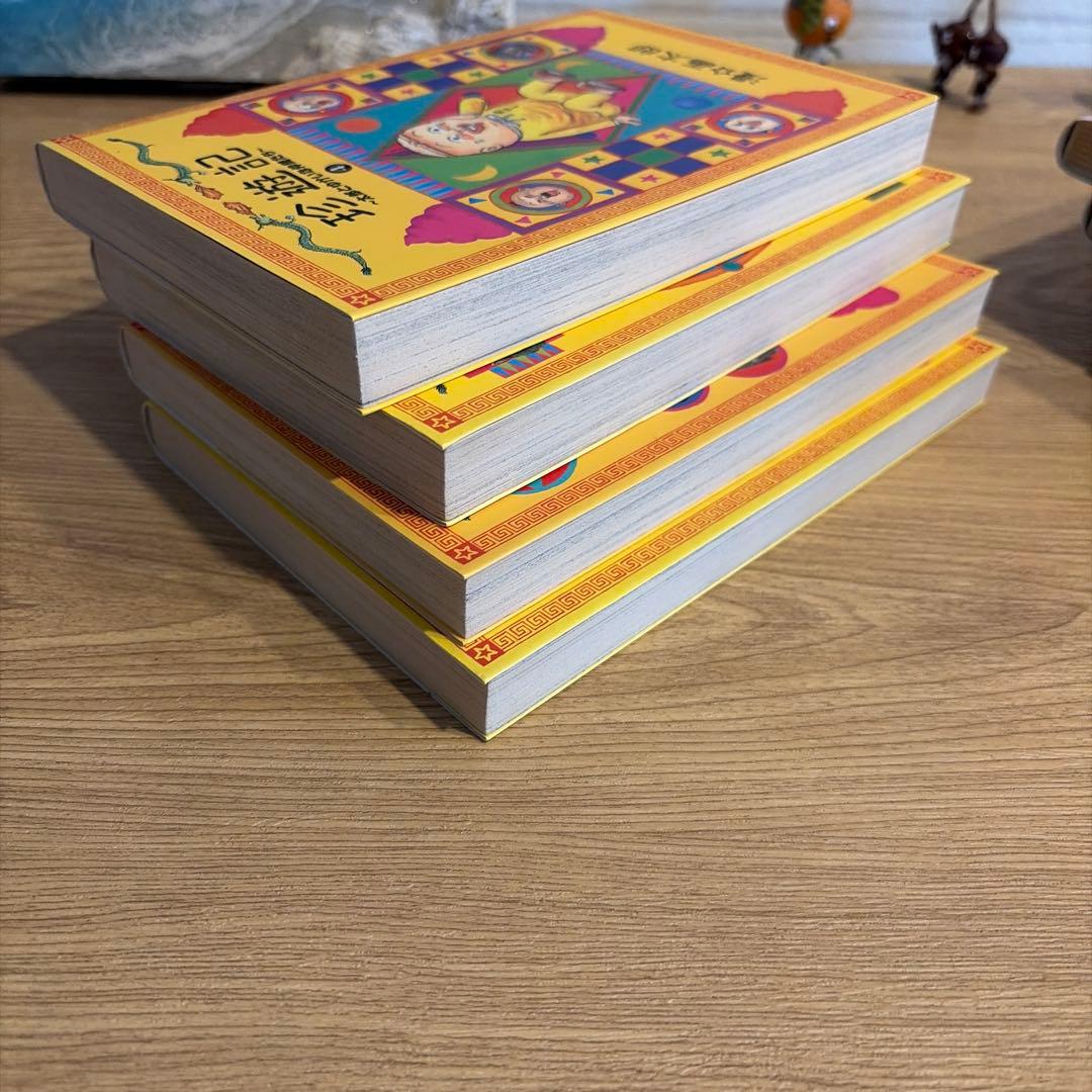 【初版】新装版 珍遊記 : 珍遊記2 夢の印税生活編 全巻漫⭐︎画太郎