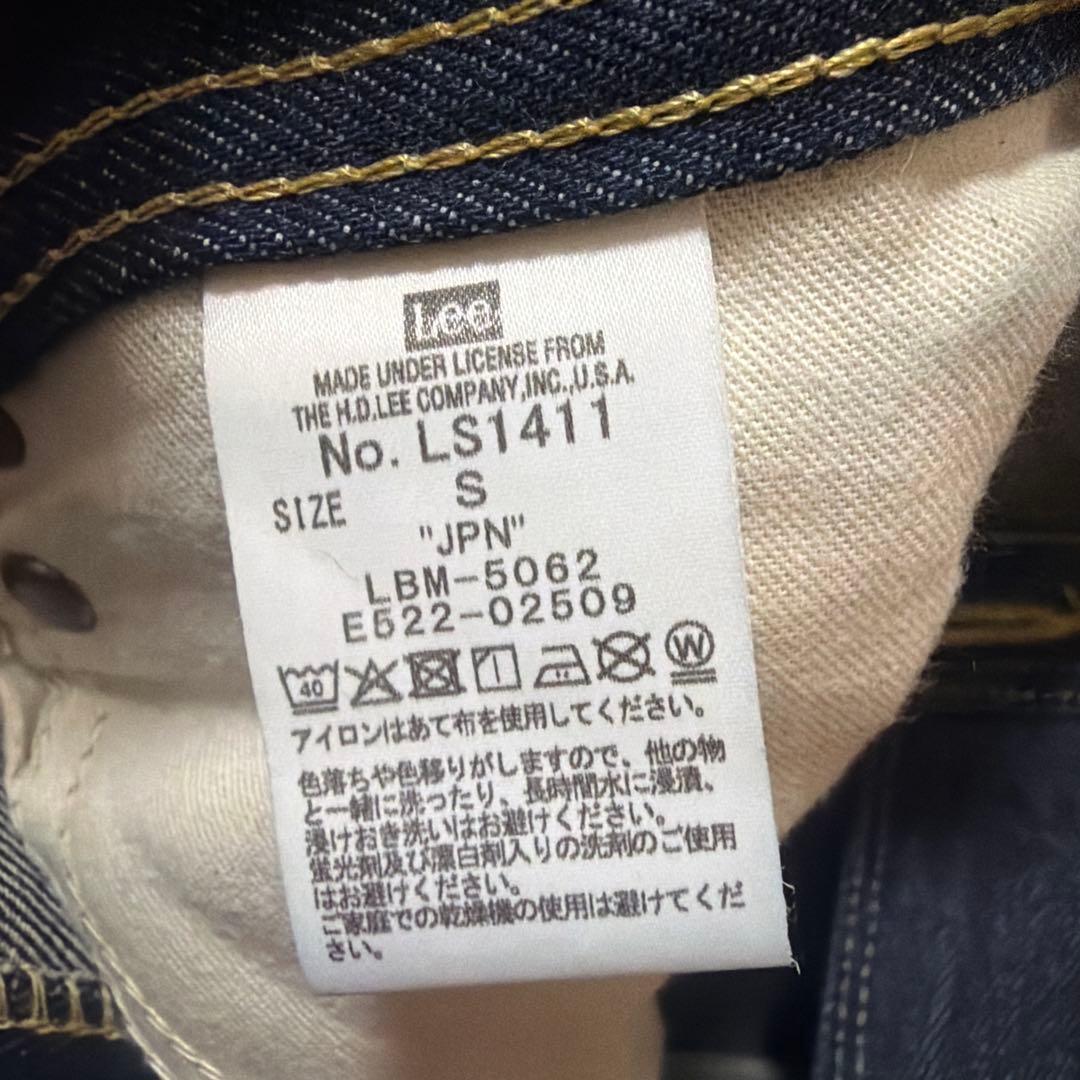 リー101周年　ドッキングデニム　マッコイさん専用