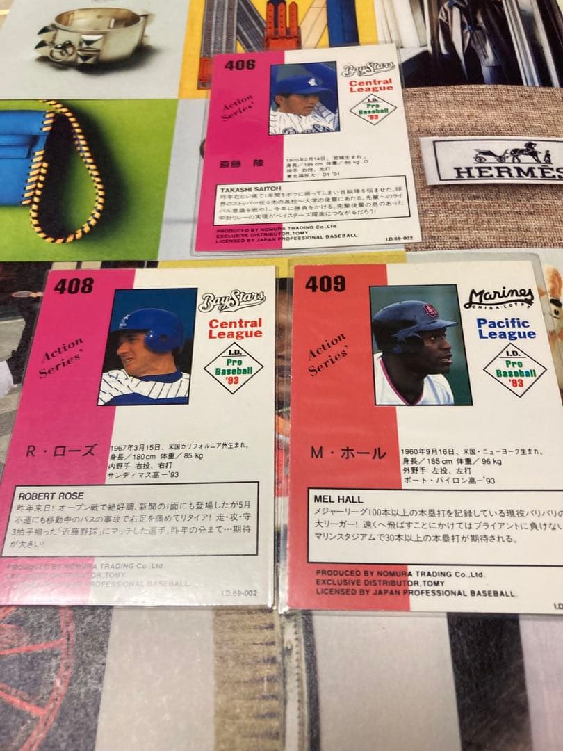 TOMY ID 1993 ハイナンバー 最終品　裏02版　15枚セット　激レア