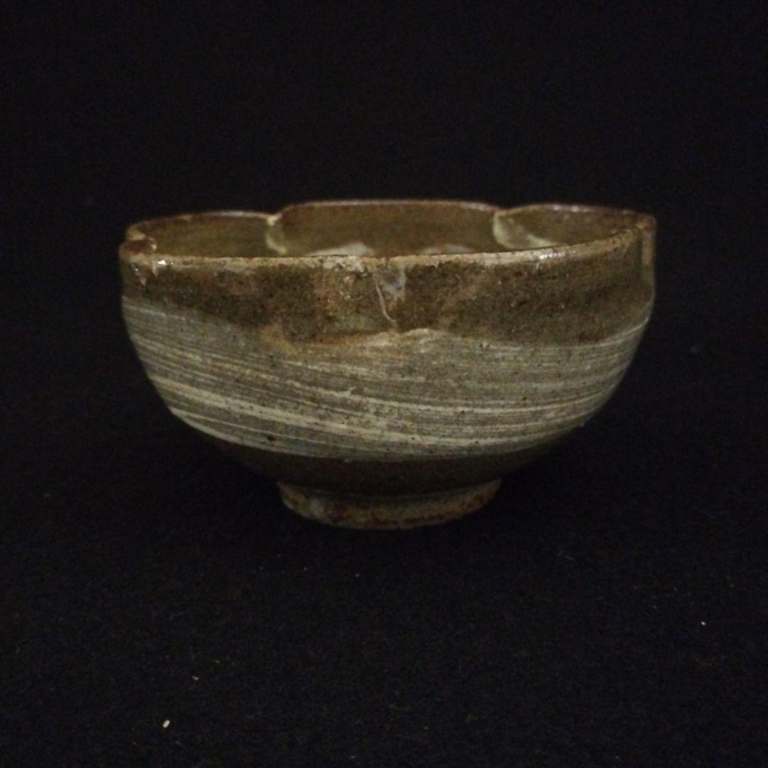 武末日臣　刷毛目輪花小鉢