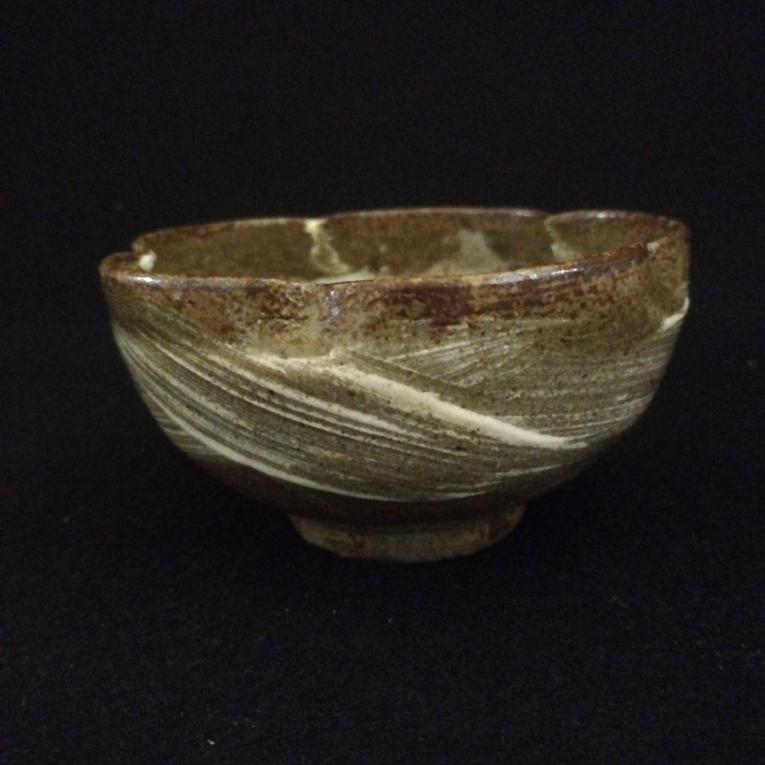 武末日臣　刷毛目輪花小鉢