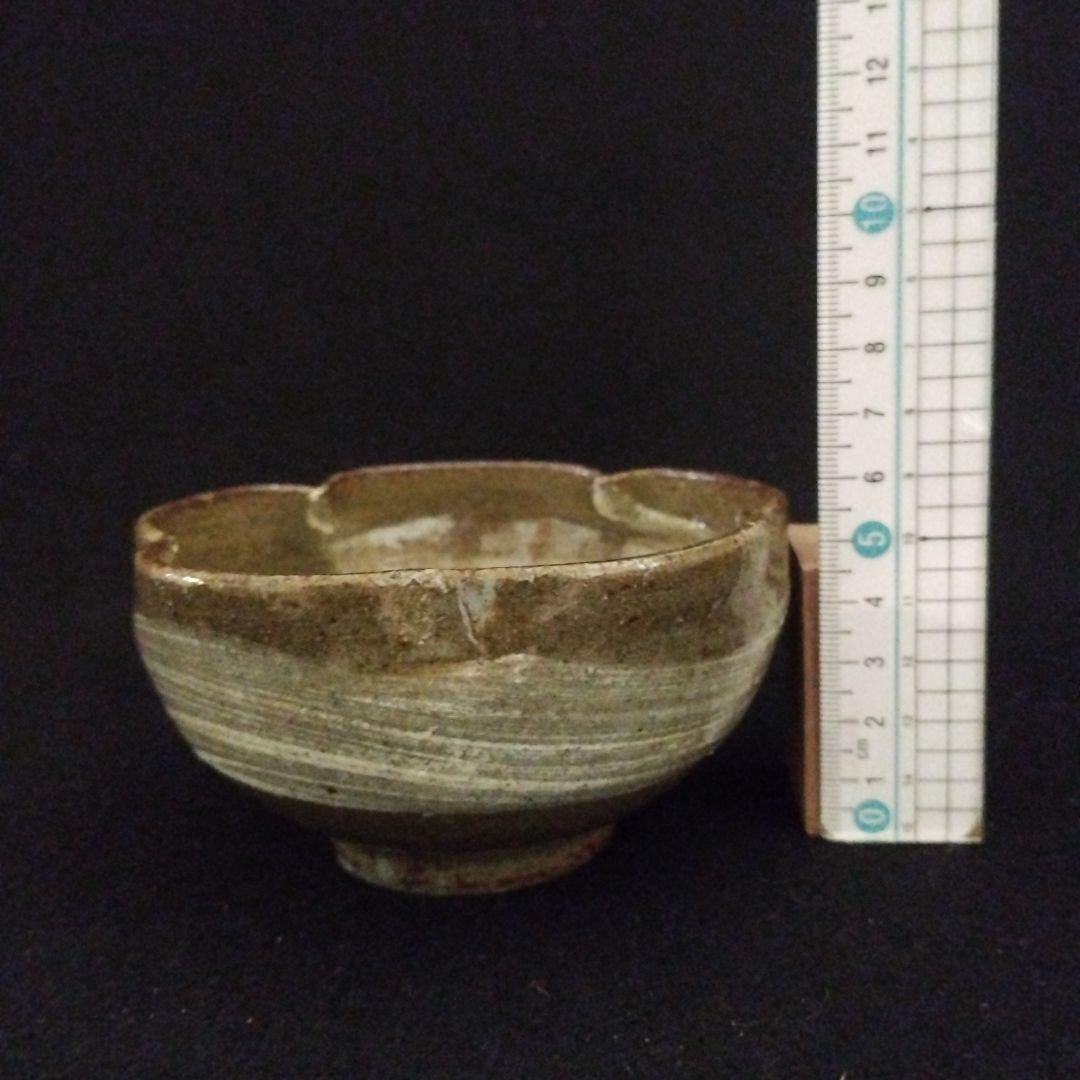 武末日臣　刷毛目輪花小鉢