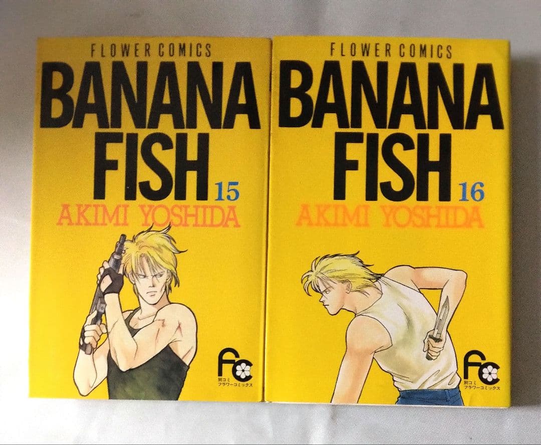 BANANAFISHバナナフィッシュ 全巻(1巻～19巻)吉田秋生 小学館