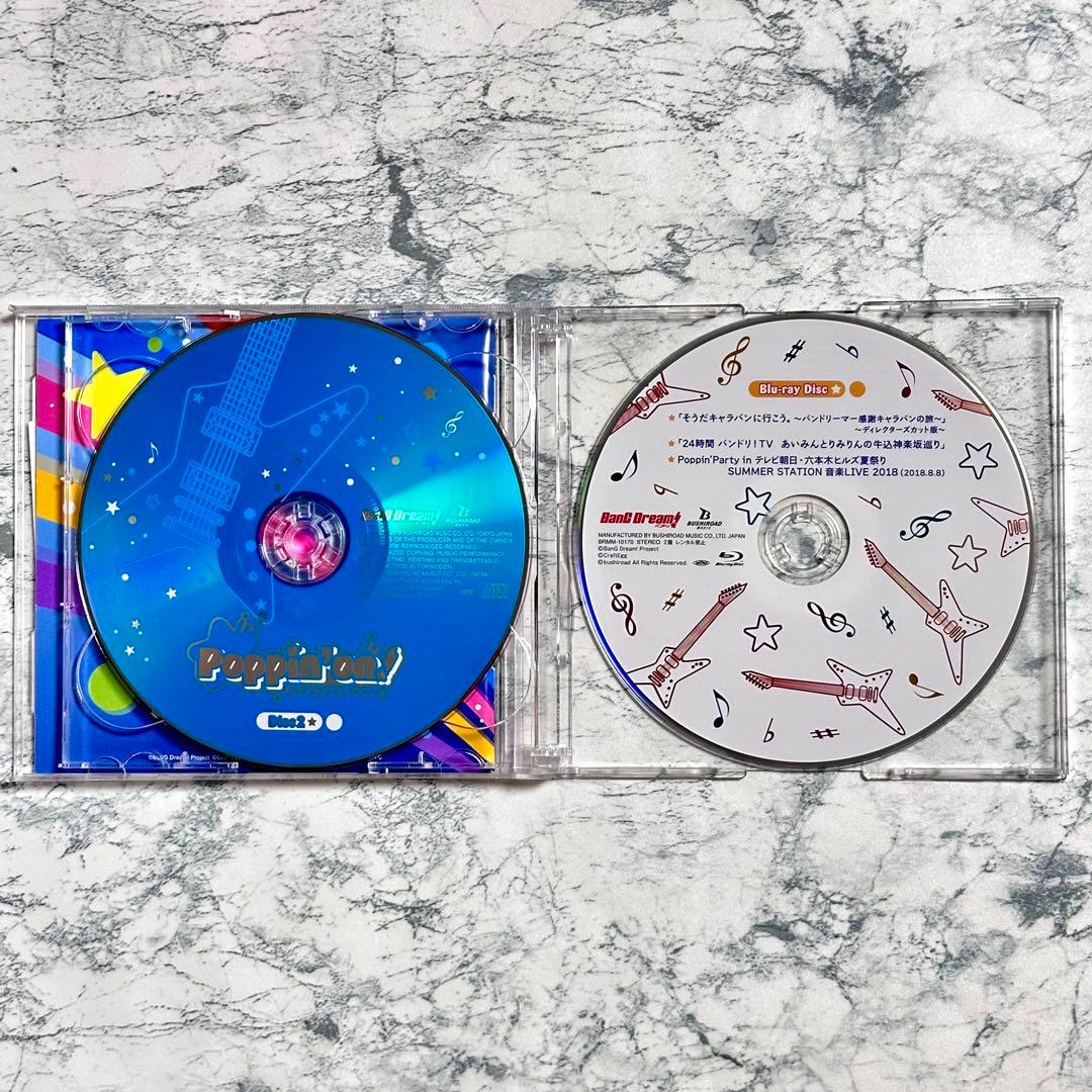 Poppin'Party / Blu-ray , CD 3点セット