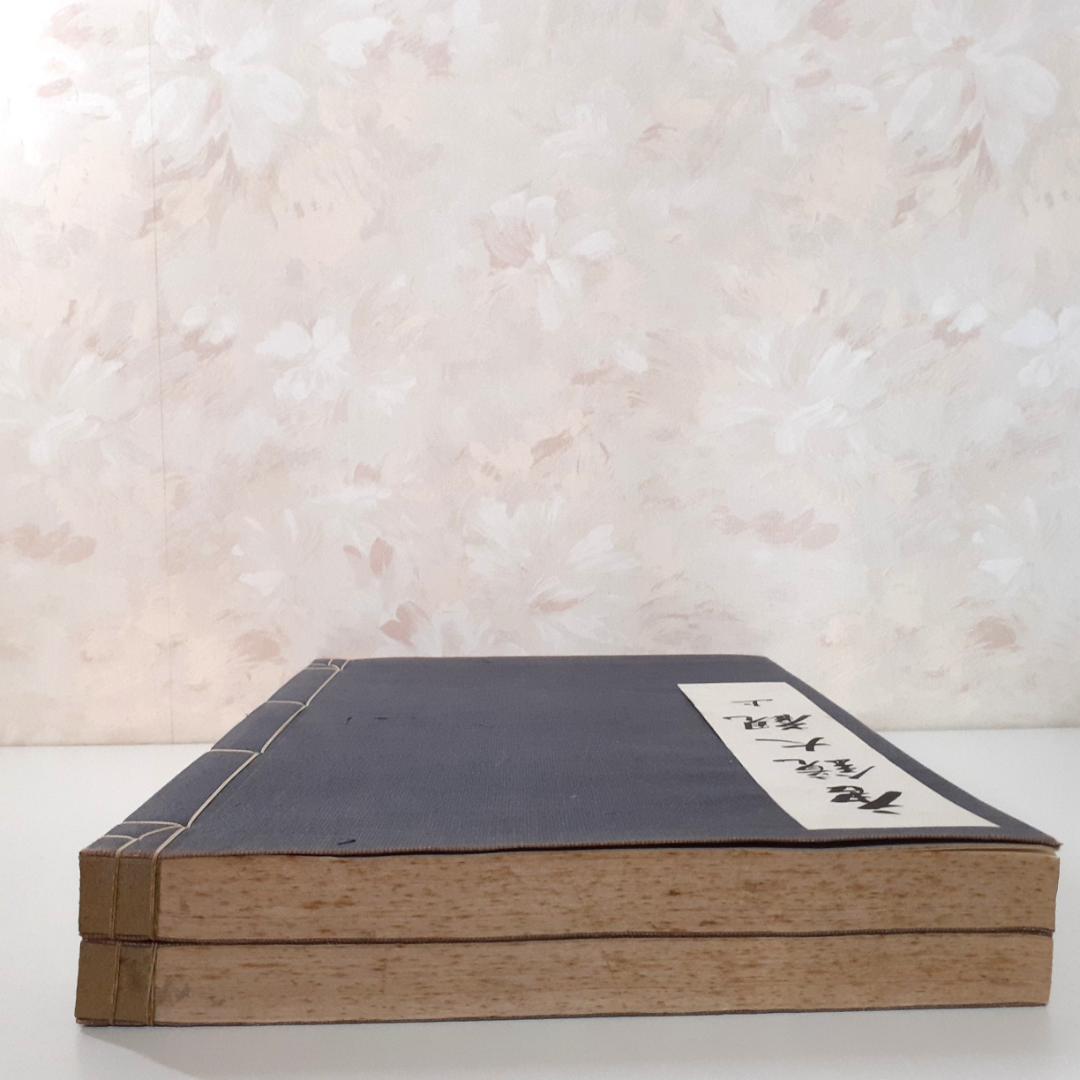 唐鏡大観　上・下　梅原末治　京都帝国大学