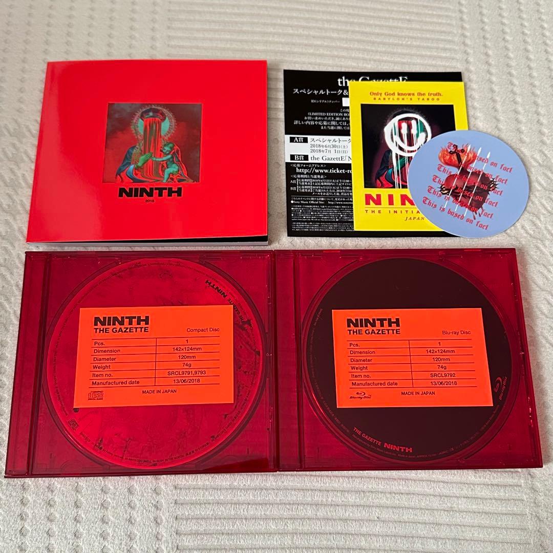 レア 缶バッジ付きthe GazettE NINTH 完全限定版 Blu-ray