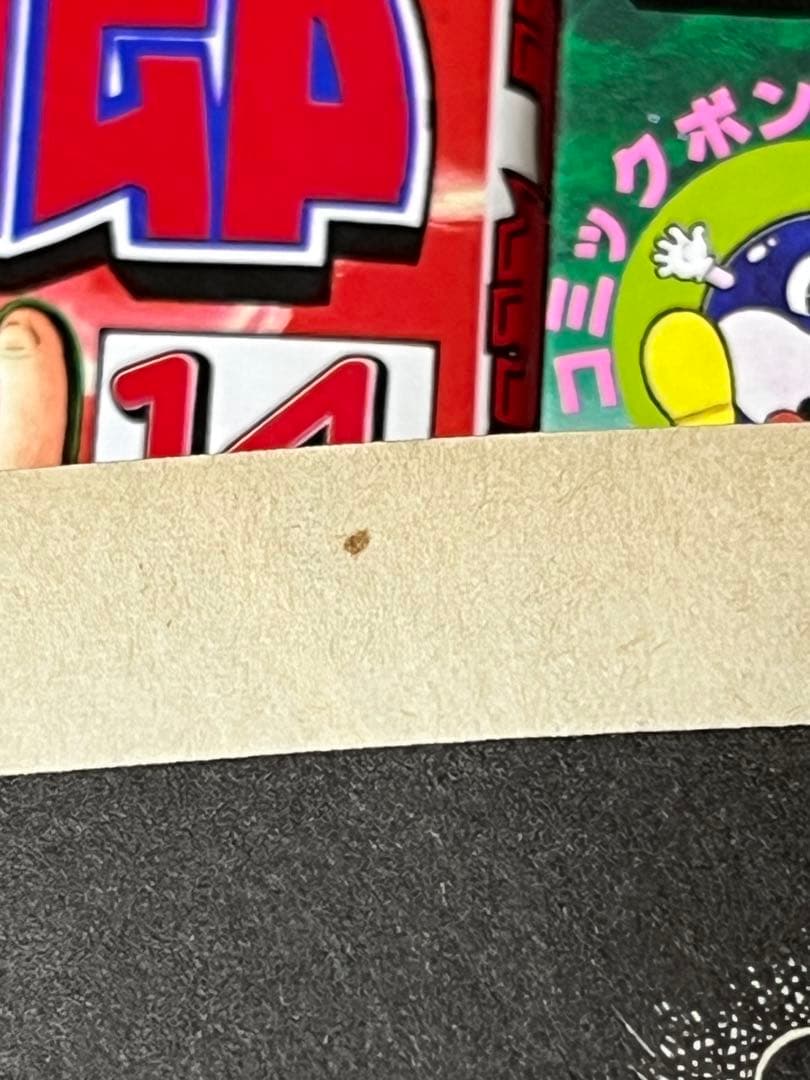 プラモ狂四郎 12巻13巻14巻15巻　やまと虹一