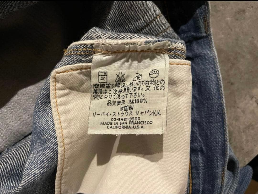 TDRリーバイス Levi's 501XX バレンシア 555