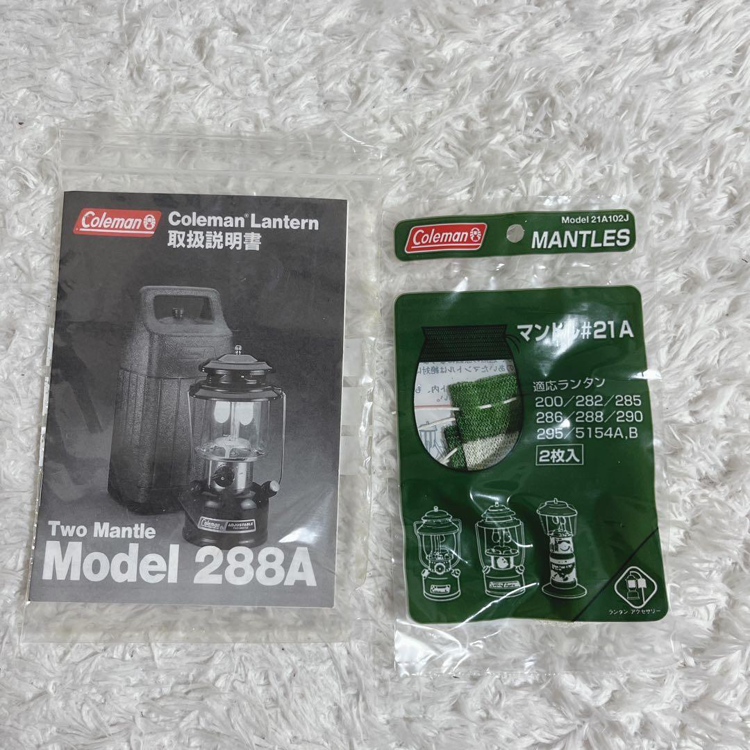 Coleman ガソリンランタン 286-288 1995年製ツーマントル
