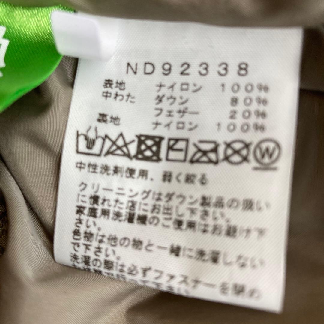 ２０２５年１月／ザ・ノース・フェイス／ＮＤ９２３３８／ヌプシベスト／Ｌ